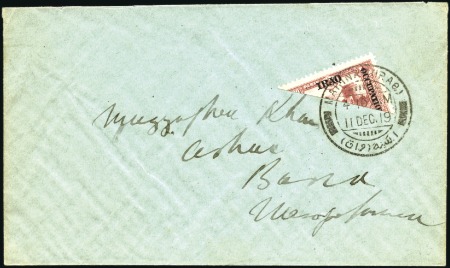 Stamp of Iraq British Occupation: 1918-23, Collection of 56 cove