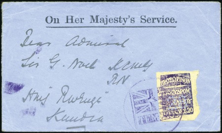 Stamp of British P.O.s in Crete: British Administration of Herakleion PRE-ISSUE USAGE
1898 Cover addressed to Rear Ad