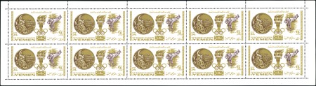 Stamp of Yemen » Kingdom (1926-48) Unissued Imperforate and Perforate Sheetlets

19