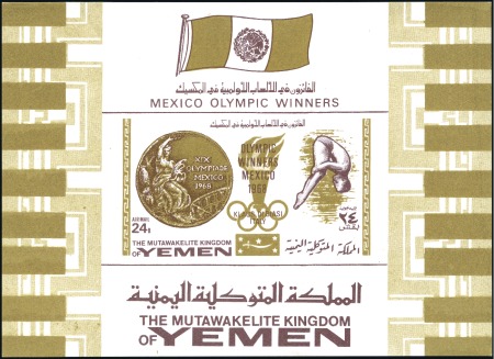 Stamp of Yemen » Kingdom (1926-48) Unissued Imperforate Minit Sheets

1967 Mexico O