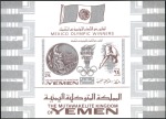 Stamp of Yemen » Kingdom (1926-48) Unissued Imperforate Minit Sheets

1967 Mexico O