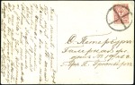 Stamp of Russia » Russia Imperial 1913 Twentieth Issue Romanovs (St. 109-125) 1914-1916 Exhibition collection on the mute (camou