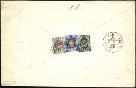 Stamp of Russia » Russia Imperial 1875 Seventh Issue Arms (St. 29-32) 1877 Registered cover franked at back 3-colour fra