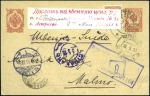 Stamp of Russia » Russia / Soviet Union Collections and Lots 1914-1920 RUSSIA -  CENSORSHIP IN THE RUSSIAN EMPI