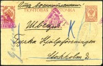 Stamp of Russia » Russia / Soviet Union Collections and Lots 1914-1920 RUSSIA -  CENSORSHIP IN THE RUSSIAN EMPI