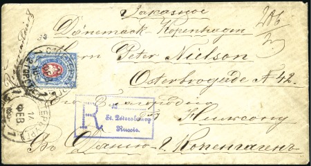 Stamp of Russia » Russia Imperial 1884 Ninth Issue Arms (St. 34-43) 1884 Registered cover to Denmark franked 14k beari