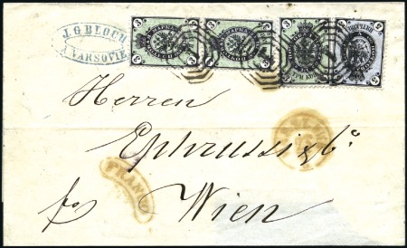 Stamp of Poland » Poland 1865-1917 Russia Used In Poland (2nd Period) 1870 Folded lettersheet franked 3k (3, all 3 with