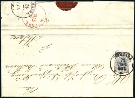 Stamp of Russia » Russia Imperial 1858 Second Issues Arms perf. 12 1/4 : 12 1/2 (St. 5-7) 1864 POSTAL FRAUD: Folded letter franked a 10k wit