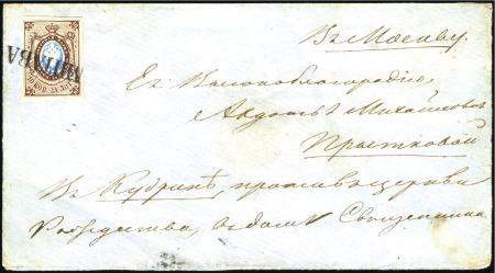 Stamp of Russia » Russia Imperial 1857-58 First Issues Arms 10k brown & blue (St. 1) 10k Brown & blue plate II tied to envelope to Mosk