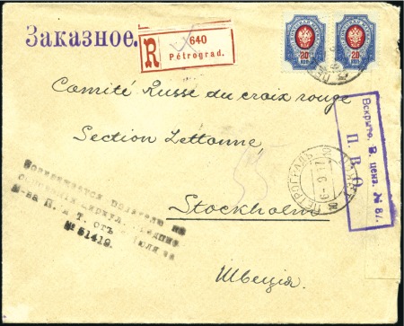 Stamp of Russia » Russia Imperial 1908 Nineteenth Issue Arms (St. 94-108) 1917 20k pair tied to registered cover to Sweden b