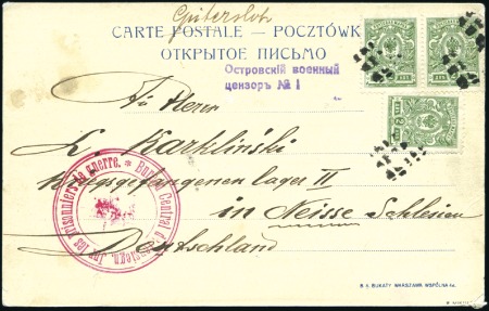 Stamp of Russia » Russia Imperial 1908 Nineteenth Issue Arms (St. 94-108) 1914 Censored postcard to prisonner of war camp in