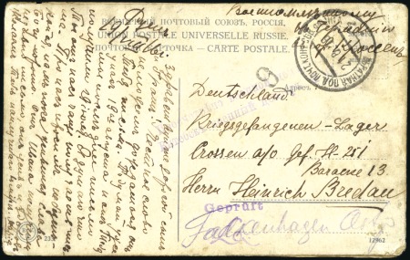 Stamp of Russia » Russia Imperial 1908 Nineteenth Issue Arms (St. 94-108) 1915-1916 Cover to Denmark franked 10k blue bearin