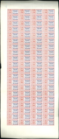 Stamp of Egypt » British Forces in Egypt 1932-35 1932 Postal Seal 1pi red & blue, imperforate proof