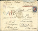 Stamp of Russia » Russia Post in China - Manchuria KUANCHENTSZY - MANCHURIA - CHINESE EASTERN RAILWAY