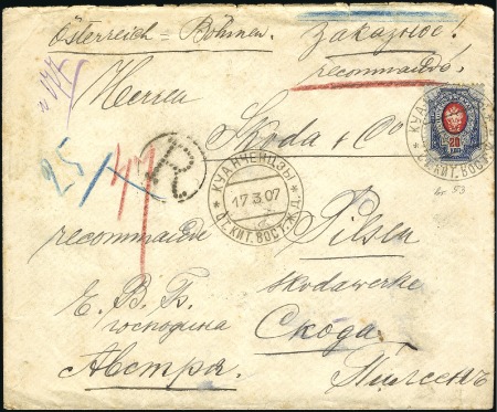 Stamp of Russia » Russia Post in China - Manchuria KUANCHENTSZY - MANCHURIA - CHINESE EASTERN RAILWAY