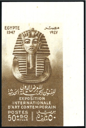 Stamp of Egypt » Commemoratives 1947 International Exhibition of Fine Arts complet