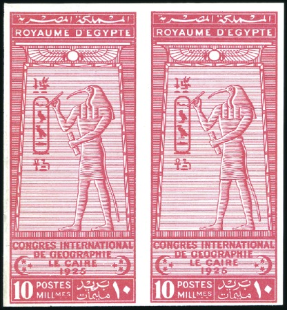 Stamp of Egypt » Commemoratives 1925 Geographical Congress 10m rose-carmine mint n