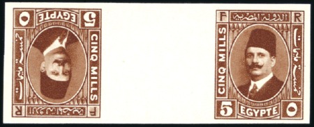 Stamp of Egypt » 1922-1936 King Fouad I Definitives 1927-37 Second Portrait issue 5m brown imperf. wit