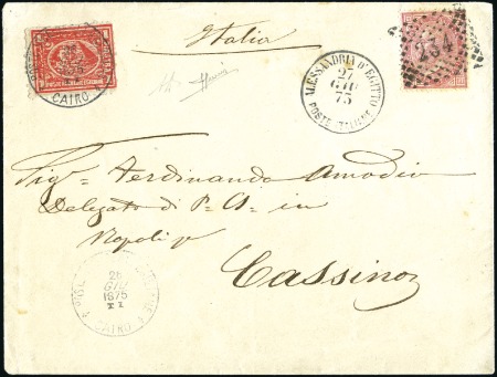 Stamp of Egypt » Italian Post Offices <a href="http://www.davidfeldman.com/wp-content/up