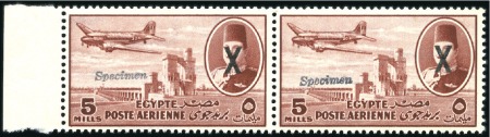 Stamp of Egypt » 1864-1906 Essays 1953 Airmail 2m orange & 5m red-brown, essays, lef