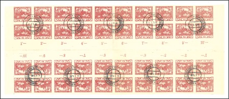 Stamp of Czechoslovakia 1919-40, Specialised Hradcany issue collection in 
