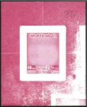 Stamp of Iraq 1959-60, Four "Emblem of the Republic" 10f essay d