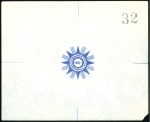 Stamp of Iraq 1959-60, Four "Emblem of the Republic" 10f essay d