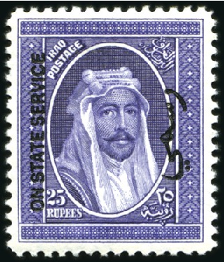 Stamp of Iraq 1931 Official 25R Violet, mint og, very fine (SG £