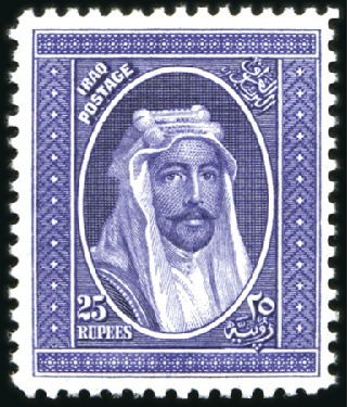 Stamp of Iraq 1931 25R Violet, mint og, very fine (SG £1'400)