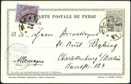 Stamp of Unknown 1903 Picture postcard to Germany, franked 1903 Pos