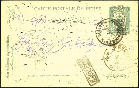 Stamp of Unknown 1920 Censored 2ch postal card cancelled by KAZVIN/