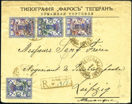 Stamp of Unknown 1903 Registered envelope from Teheran to Leipzig,