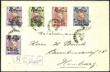 Stamp of Unknown 1912 Registered envelope from Rescht to Hamburg, f