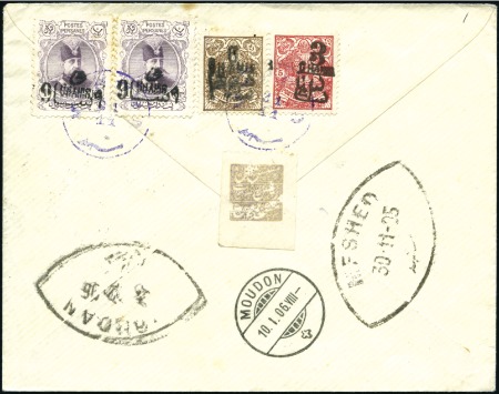Stamp of Unknown 1905 Registered envelope from Meshed to Moudon, Sw