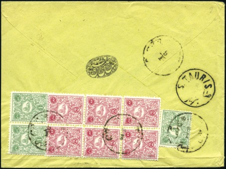 Stamp of Unknown 1890 Envelope from Tauris to Teheran, franked on r