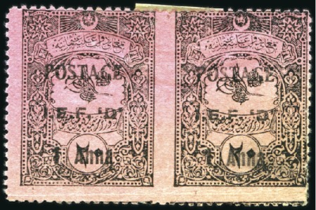 Stamp of Iraq 1919 Mosul 1a on 20pa Black on Red imperf. between