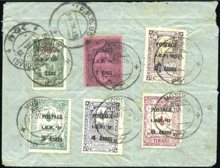 Stamp of Iraq » Iraq Occupation of Mosul 1919 (Jul 2) Envelope sent registered to Baghdad f