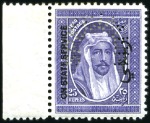 Stamp of Iraq 1923-55, SPECIMENS collection inc. 1931 set to 25R