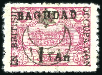 Stamp of Iraq BAGHDAD OCCUPATION: Mint & used collection, with a