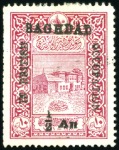 Stamp of Iraq BAGHDAD OCCUPATION: Mint & used collection, with a