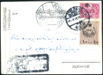 Stamp of Iraq 1914-16 Four cards all from the Ottoman offices, s