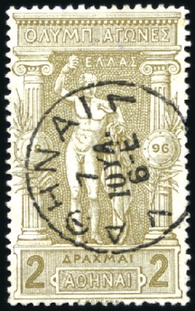 Stamp of Olympics 1896 Olympics 2D, two examples with Athens "7" cds