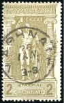 Stamp of Olympics 1896 Olympics 2D, two examples with Athens "7" cds