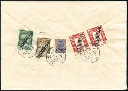 Stamp of Georgia 1922-23, Five covers including 3 registered, noted