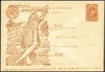 Stamp of Russia » Soviet Union 1861-45, Group of about 60+ postal stationery, mos