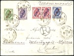 Stamp of Russia » Russia Post in Mongolia 1905 Envelope sent registered to Switzerland with 