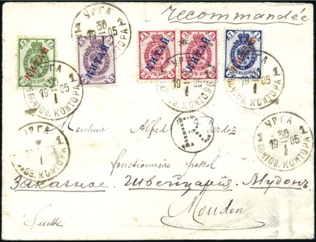 Stamp of Russia » Russia Post in Mongolia 1905 Envelope sent registered to Switzerland with