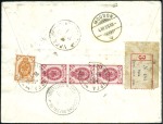 Stamp of Russia » Russia Post in Mongolia 1905 Envelope sent registered to Switzerland with 