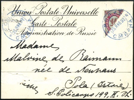 Stamp of Russia » Russian Post in Levant 1892 Card from Smyrna to Pola via Constantinople w