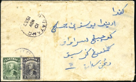 Stamp of Sarawak 1937 (Nov 6) Envelope to Kuching with 1934-41 2c a